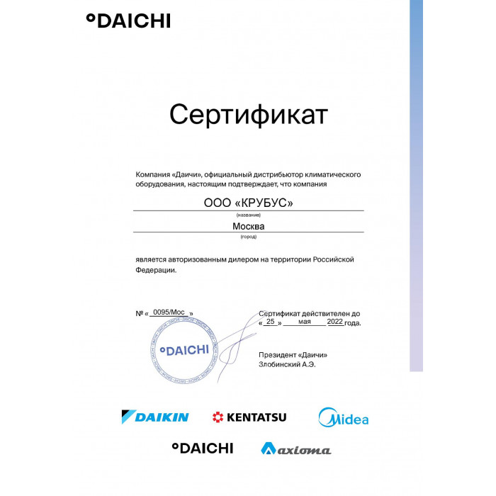 Настенный кондиционер Axioma ASX09D1U/ASB09D1U