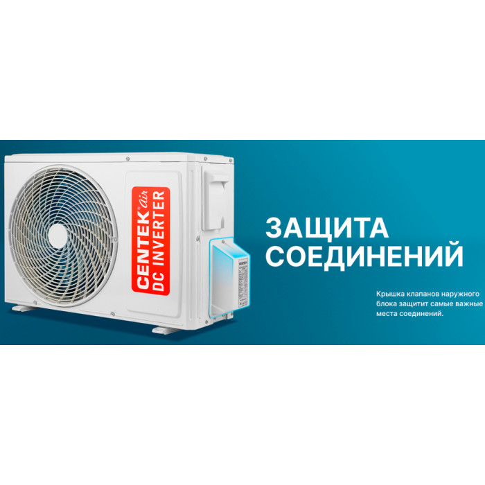 Наружный блок Centek CT-66AM5-H42/4DR3C (OUT)