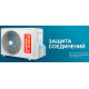 Наружный блок Centek CT-66AM5-H42/4DR3C (OUT)