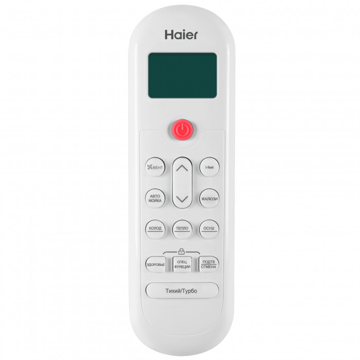 Настенная мульти-сплит-система Haier Leader 2023 на 5 комнат