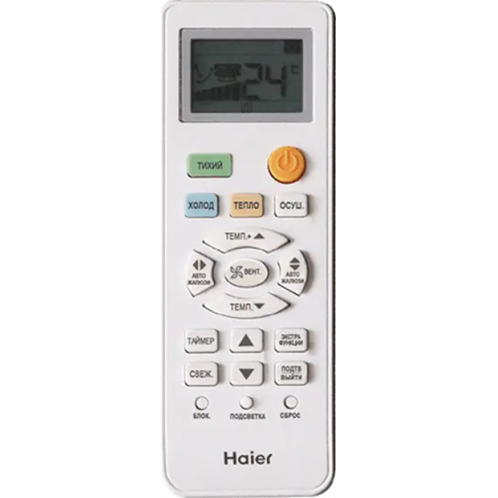 Настенный кондиционер Haier HSU-12HQJ103/R3-W/HSU-12HQJ103/R3