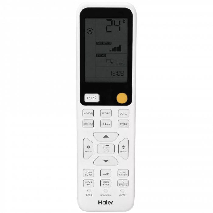 Инверторный настенный кондиционер Haier AS20SHP2HRA-W/1U20SHP2FRA